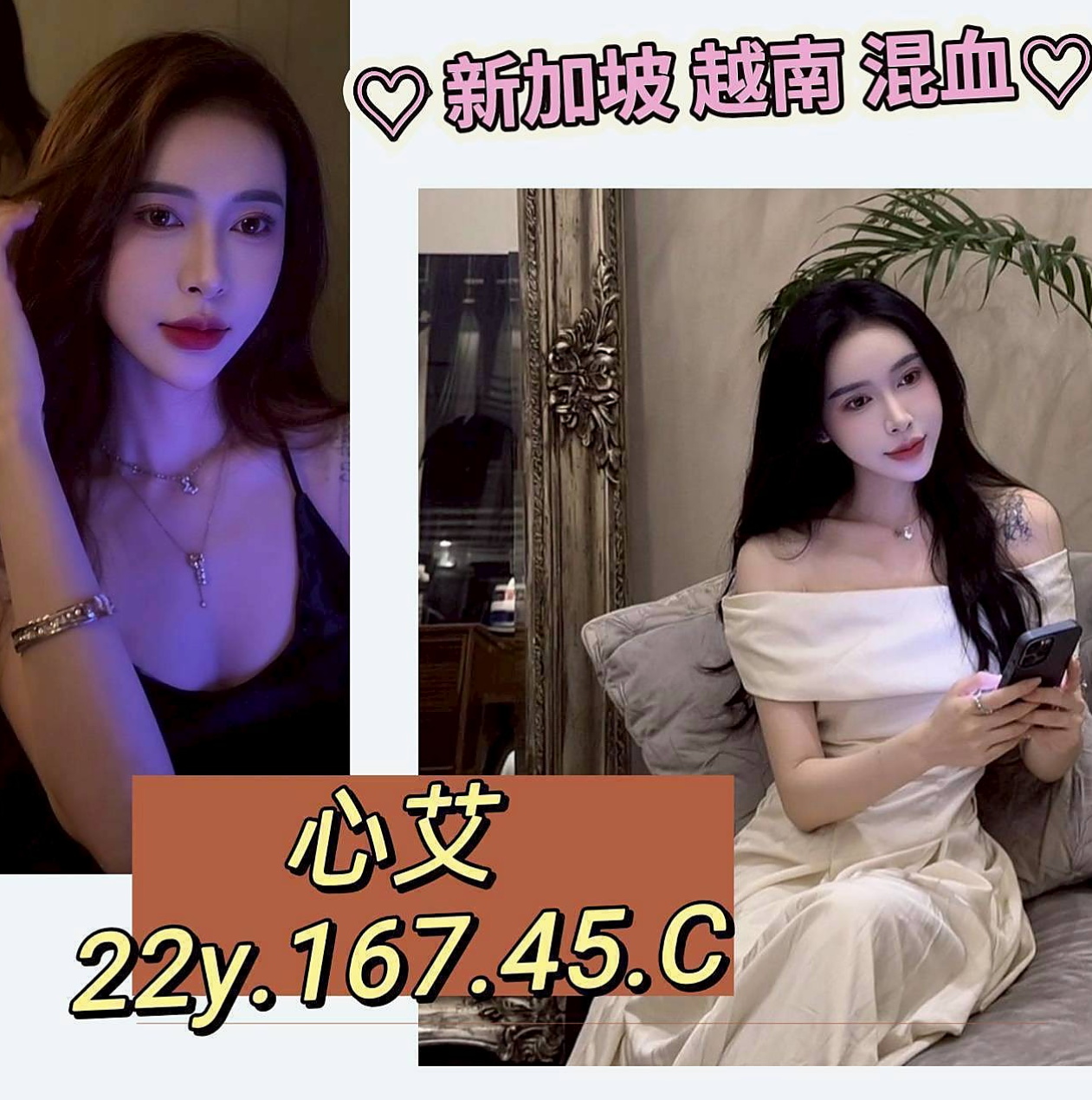 萬華美女外送｜紋瑜｜瑜伽助教｜身高163cm/體重45kg/胸圍C罩杯/年齡24歲｜瘦的 小腹平坦腰細 屁股很翹 態度好 健談 幼齒大奶可愛正妹，童顏巨乳唷~是你的菜嗎？